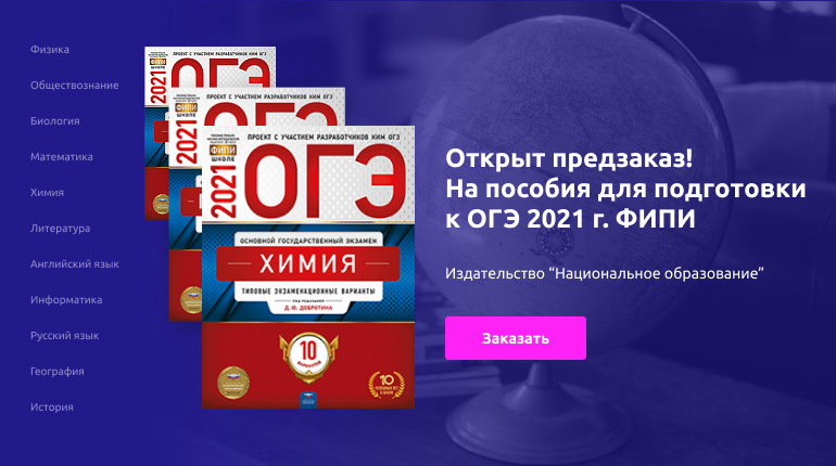 Дизайн баннеров для сайта