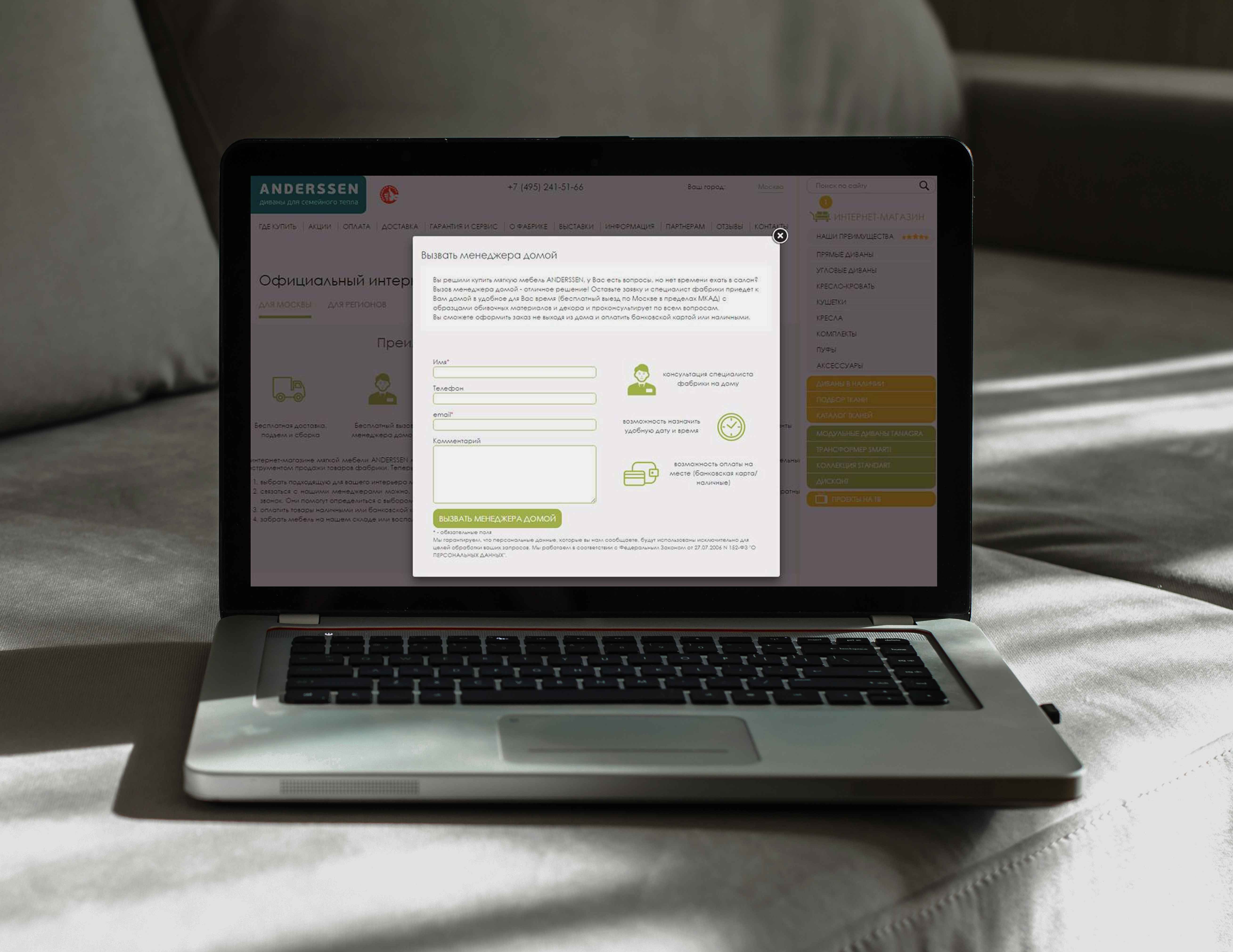 Автоматическое создание сделок в AmoCRM из формы на сайте