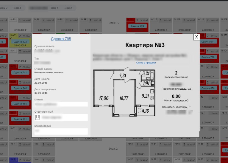 Кастомизированный отчет Шахматка в 1С-Битрикс 24 Корпоративный портал