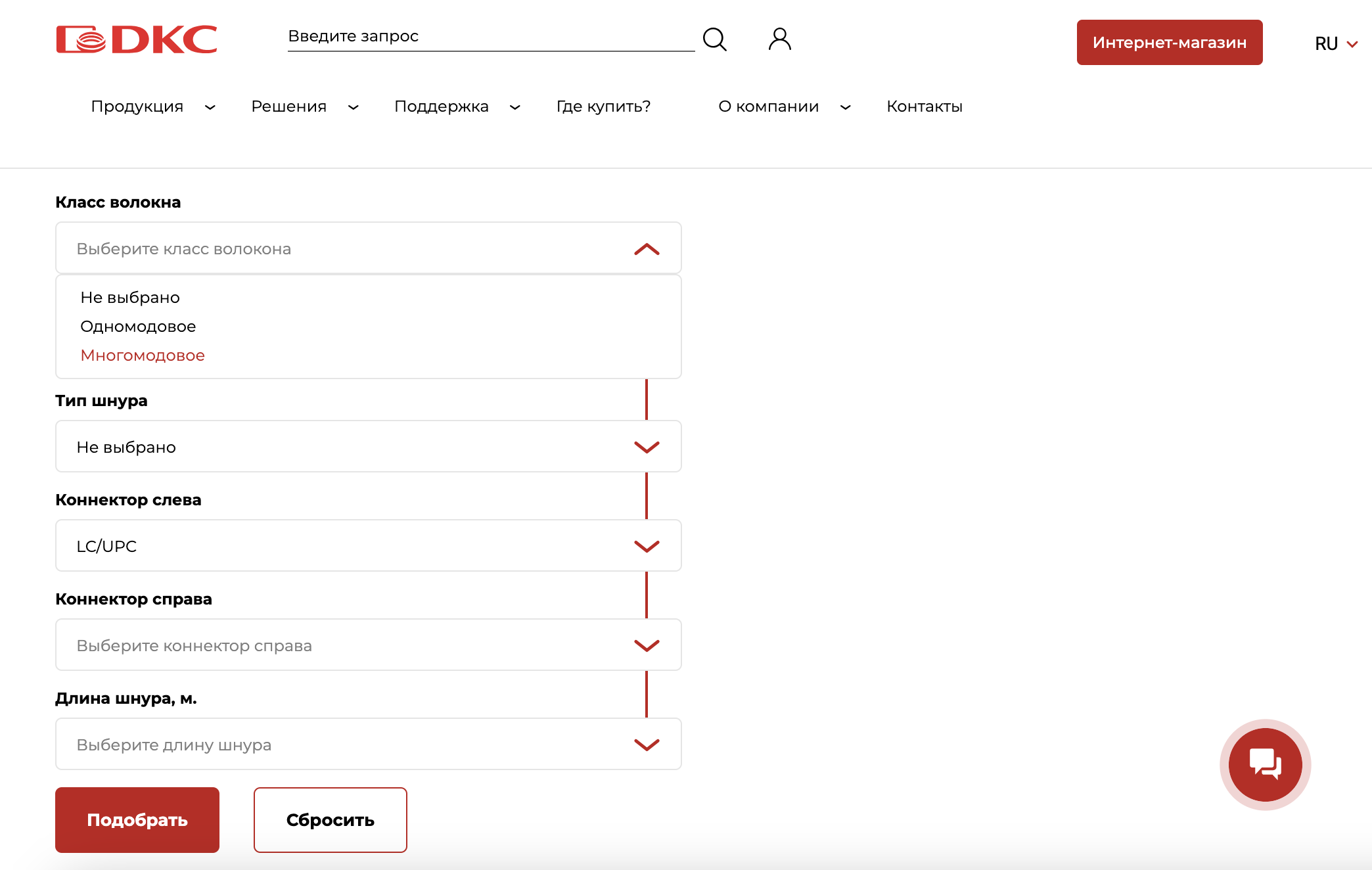 Функционал конфигуратора  структурированных кабельных систем (СКС) для компании DKC - взаимосвязанные справочники