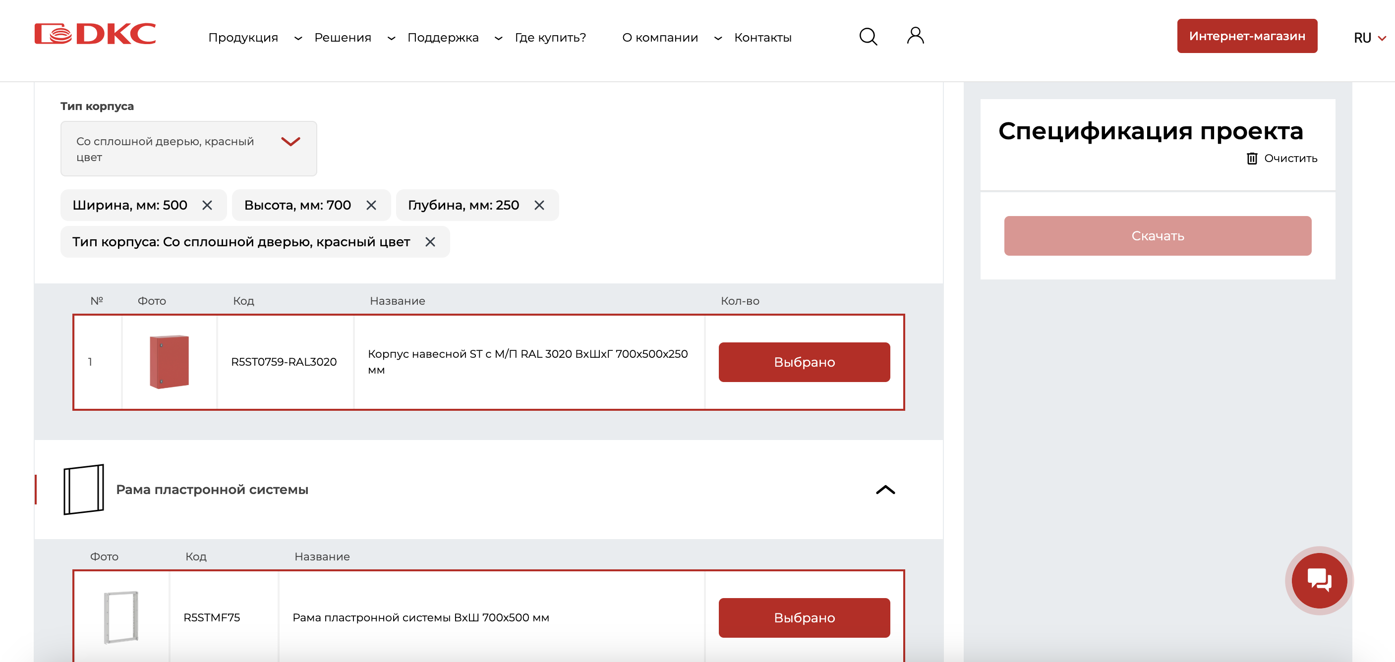 Функционал конфигуратора  структурированных кабельных систем (СКС) для компании DKC - выбор параметров