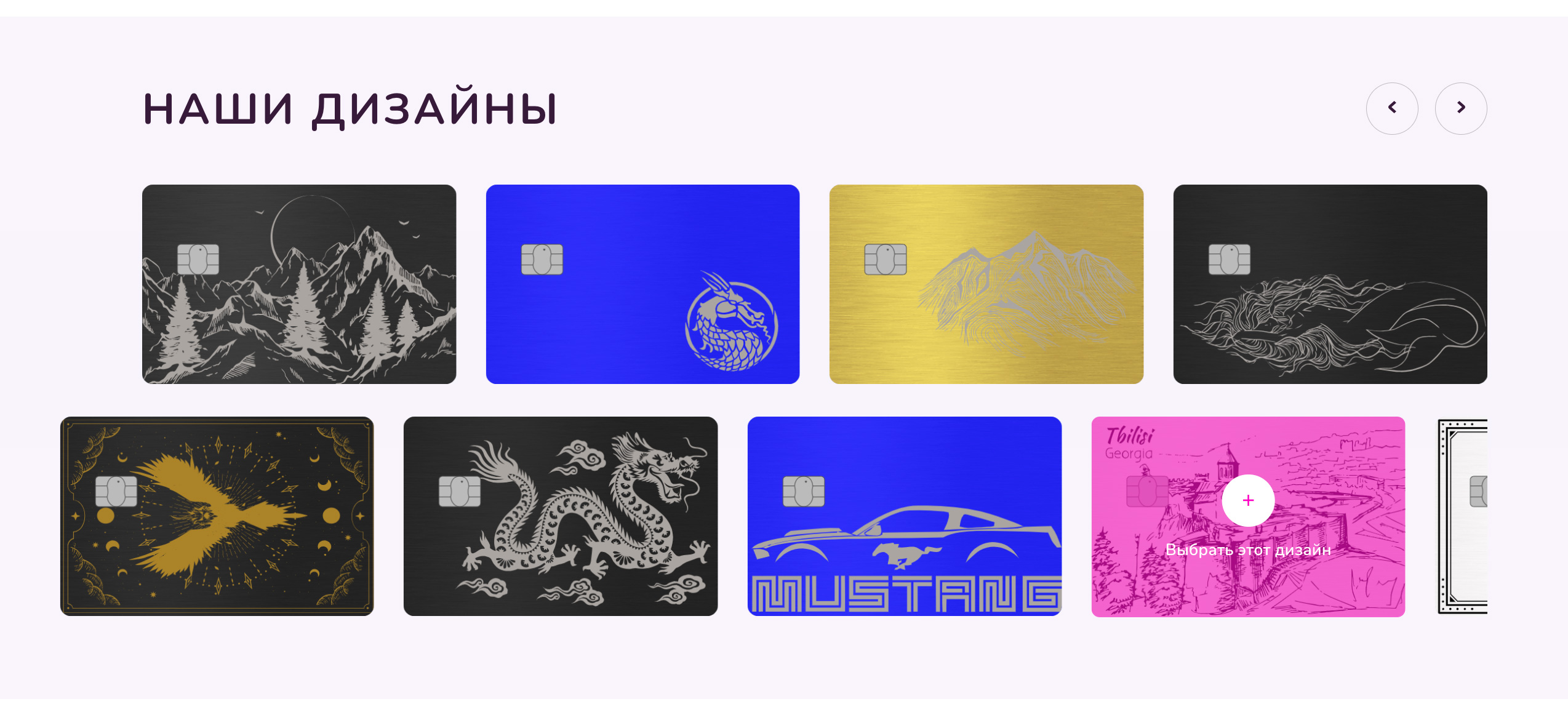 Конструктор дизайна банковской карты ONLINE - предустановленные шаблоны дизайна, открытие по ссылке сохраненного проекта