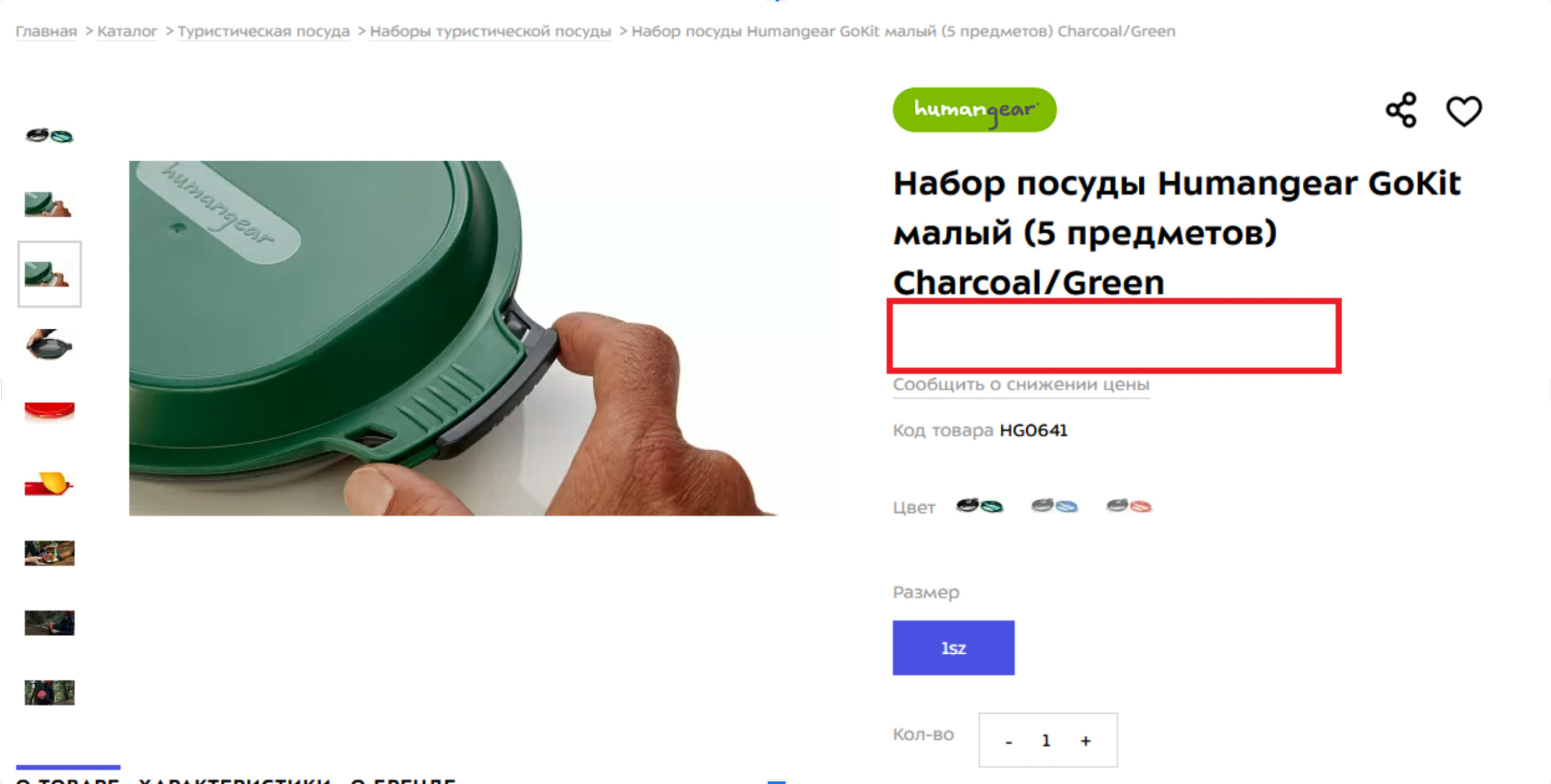 Отладка и тестирование интернет-магазина на 1С-Битрикс sport-marafon.ru после перехода на php 8.2