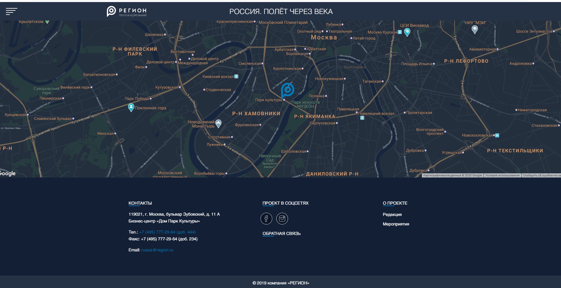 Сайт историко-культурного проекта «РОССИЯ. ПОЛЁТ ЧЕРЕЗ ВЕКА» - концепция сайта