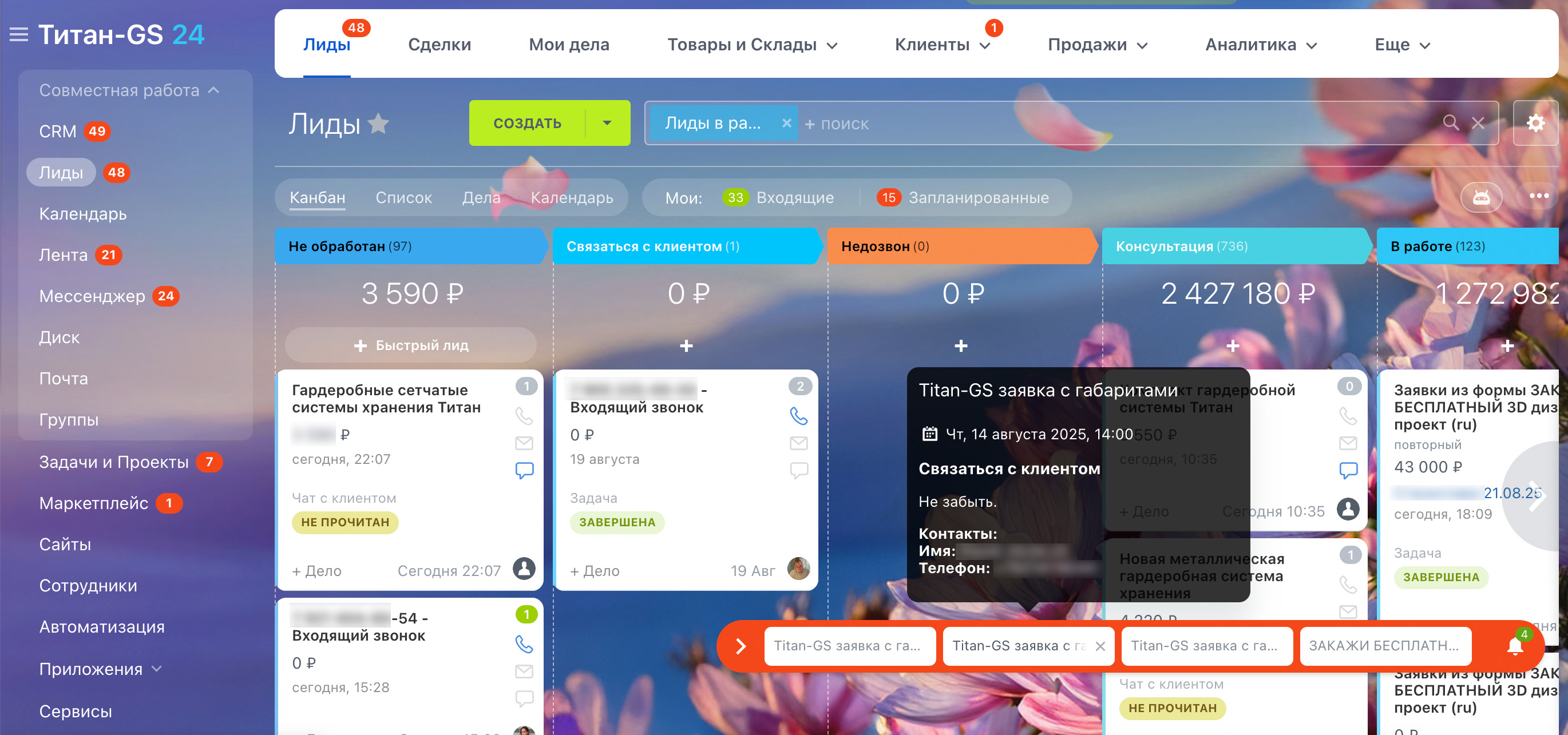 Разработка кастомного активити для обработки почтовых сообщений - доработка функционала Битрикс24
