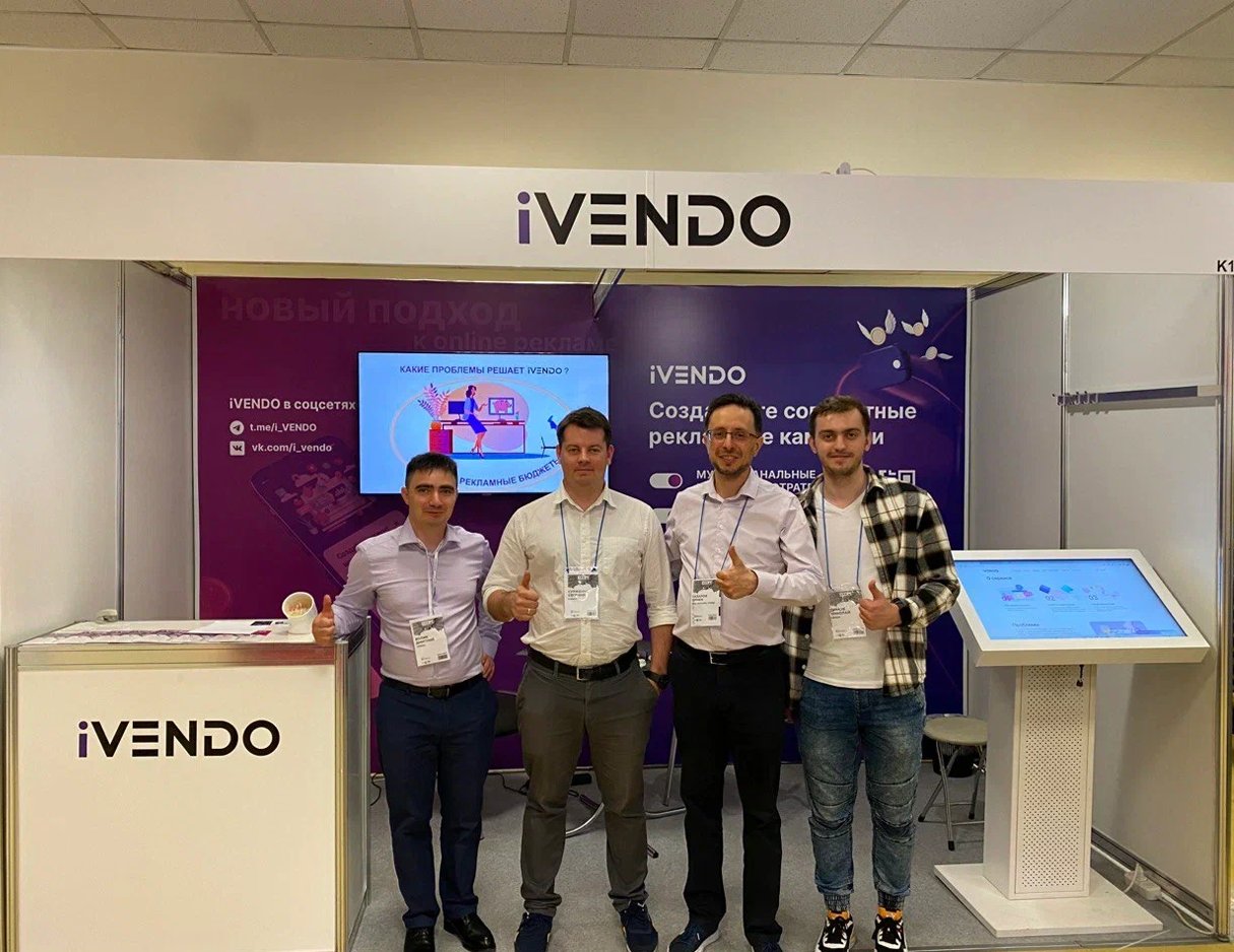 Рекламная B2B-платформа iVendo на Ecom2023