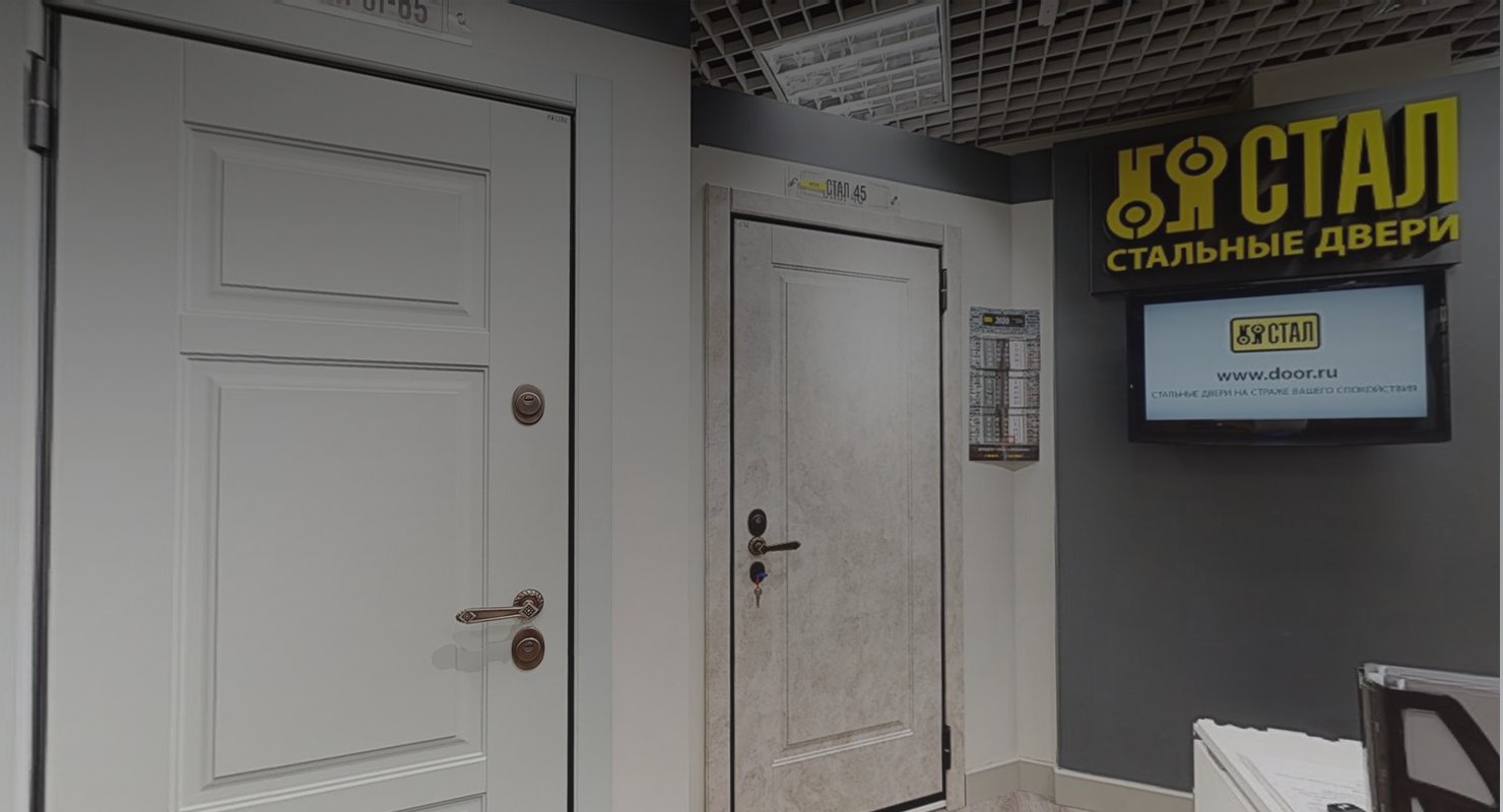 СТАЛ (DOOR.RU)