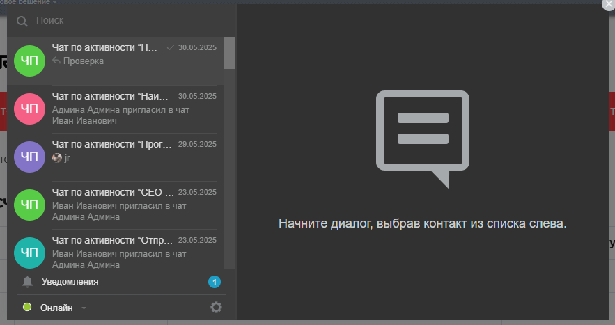 Формирование заявки на платформе для организаторов мероприятий и путешественников DZEN-TOUR