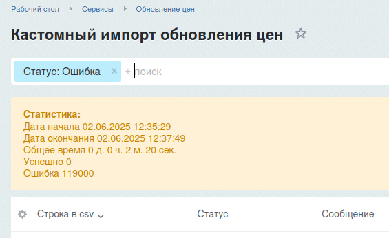 import-zamm3.png import-zamm3.png