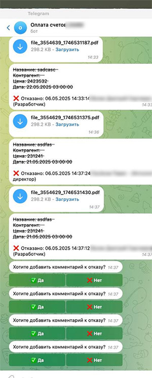 Разработка Telegram-бота для согласования счетов несколькими ответственными и взаимодействия с Битрикс24 смарт-процессами