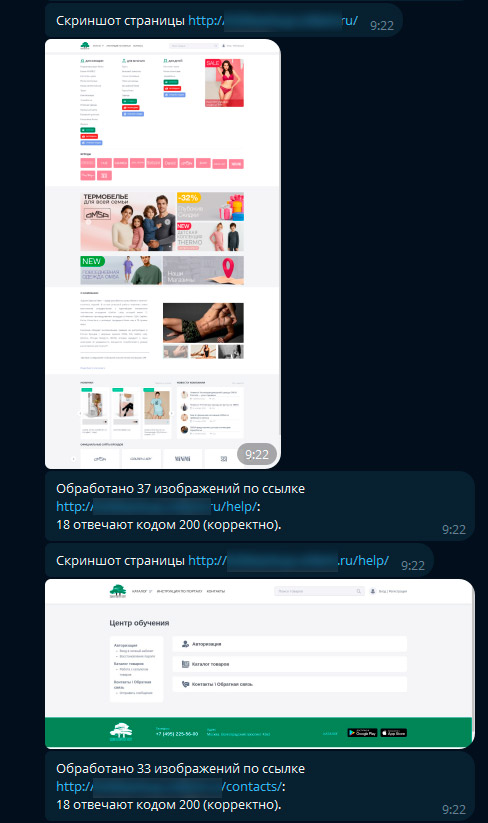 Автоматизация проверки работоспособности бэкапа B2B-портала Автоматизация проверки работоспособности бэкапа B2B-портала