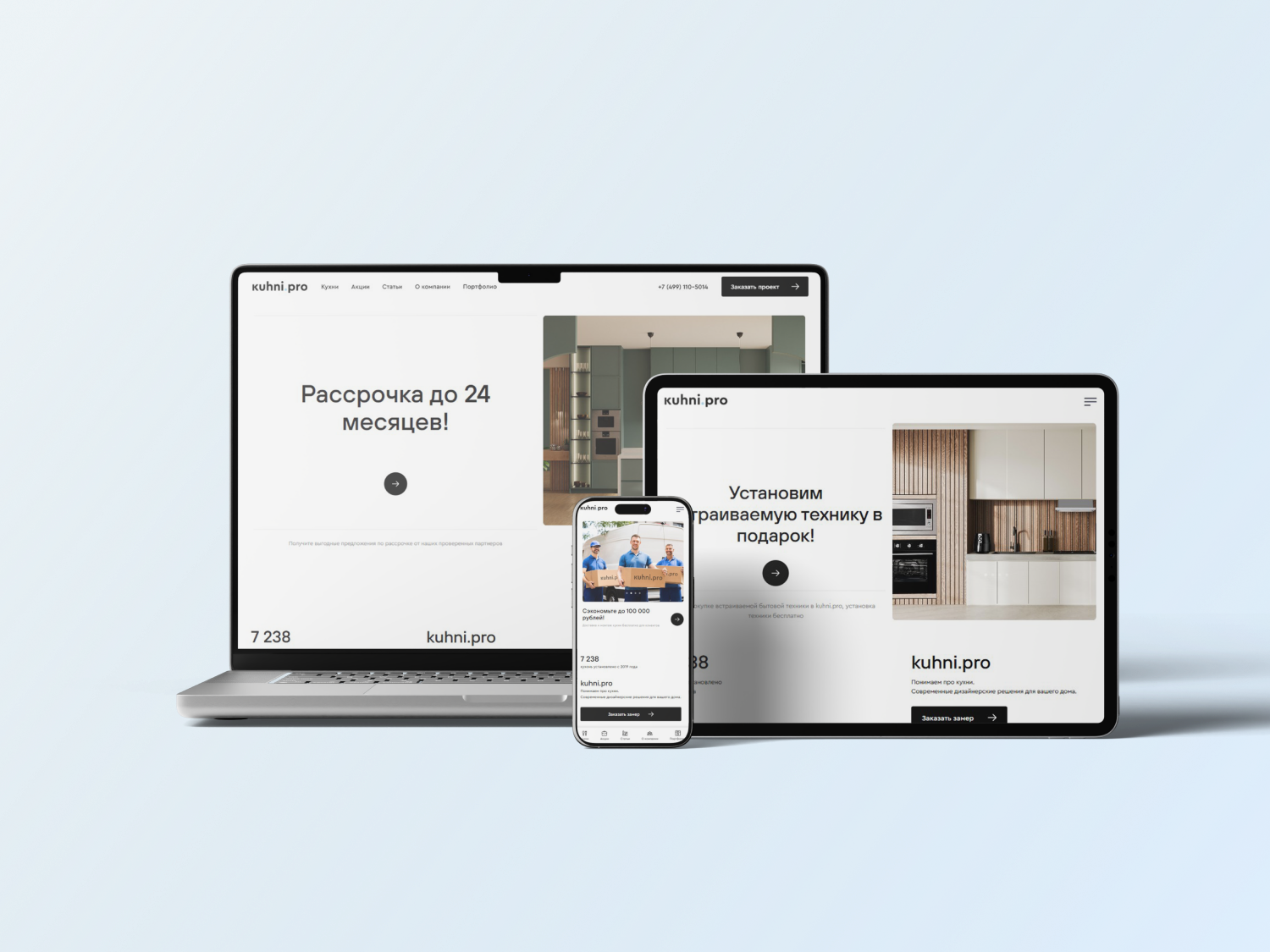 Интернет-витрина производителя корпусной мебели и кухонь kuhni.pro