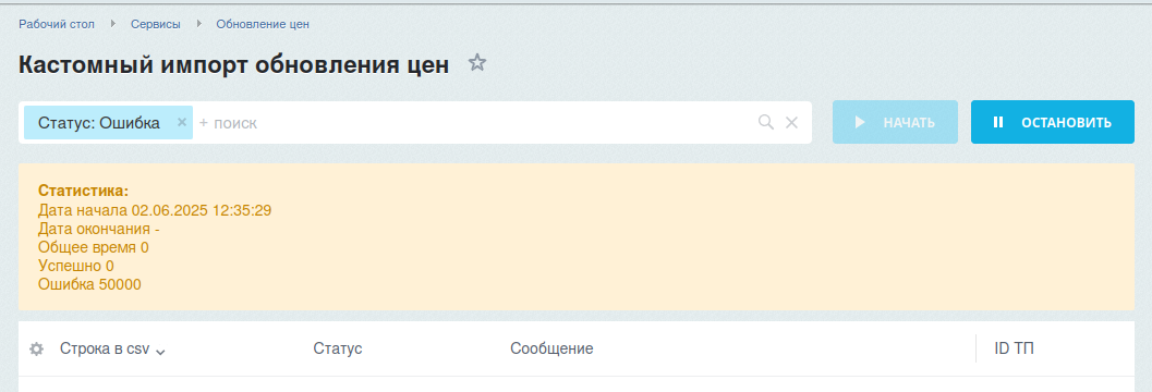 import-zamm5.png import-zamm5.png