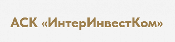 ИнтерИнвестКом