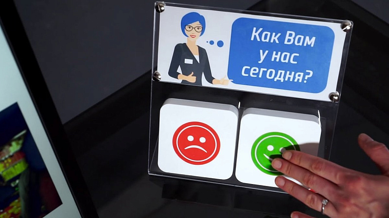 Разработка виджета "комментарий с оценкой коммуникации" для Битрикс24 застройщика